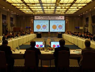 第19回日韓新産業貿易会議